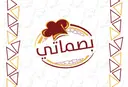 مضغوط بصماتي - الخبر - الجسر
